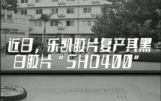 代表委員說丨侯景濱：樂凱回來了！